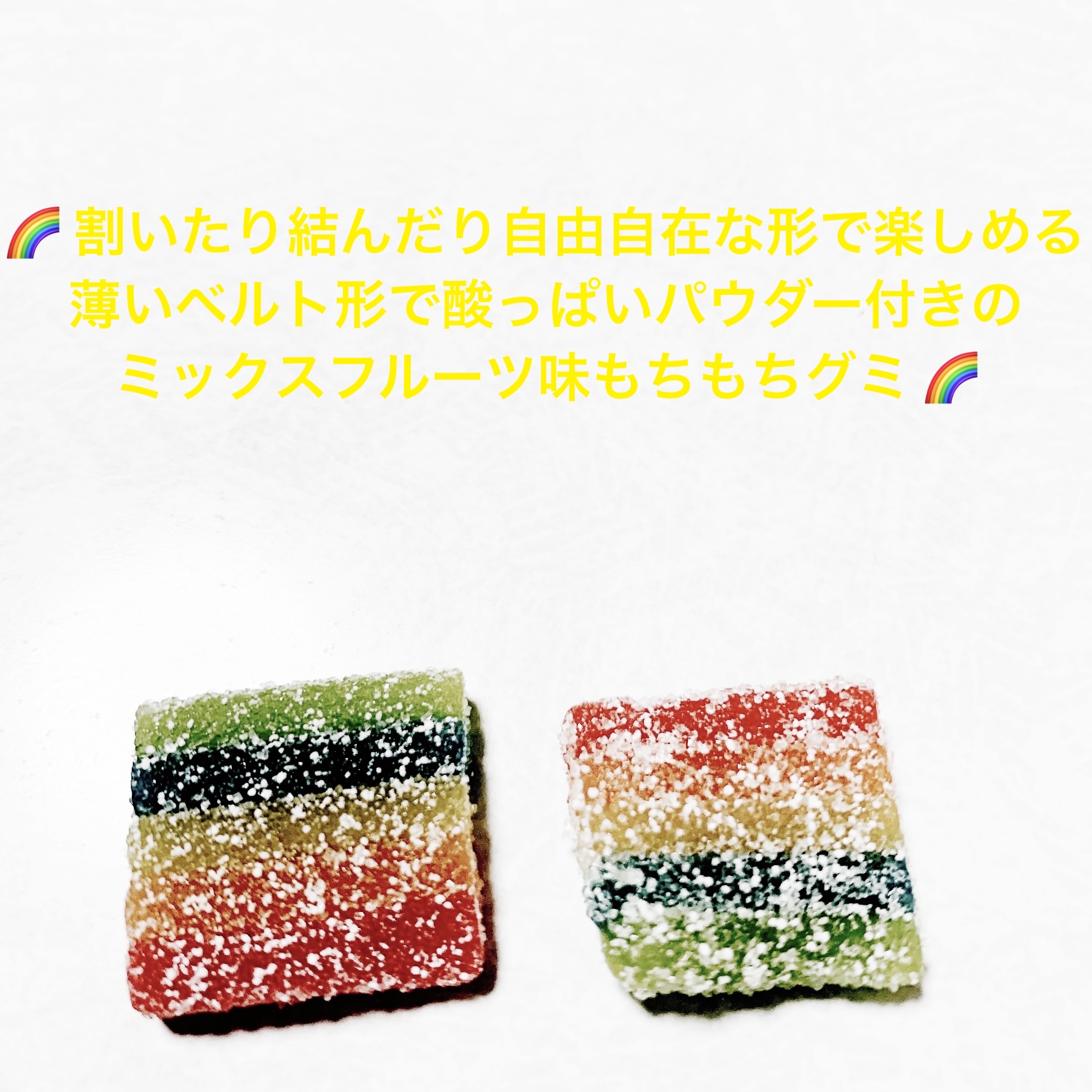 チュッパチャップス　サワーバイトグミ/クラシエフーズ/その他食品を使ったクチコミ（3枚目）