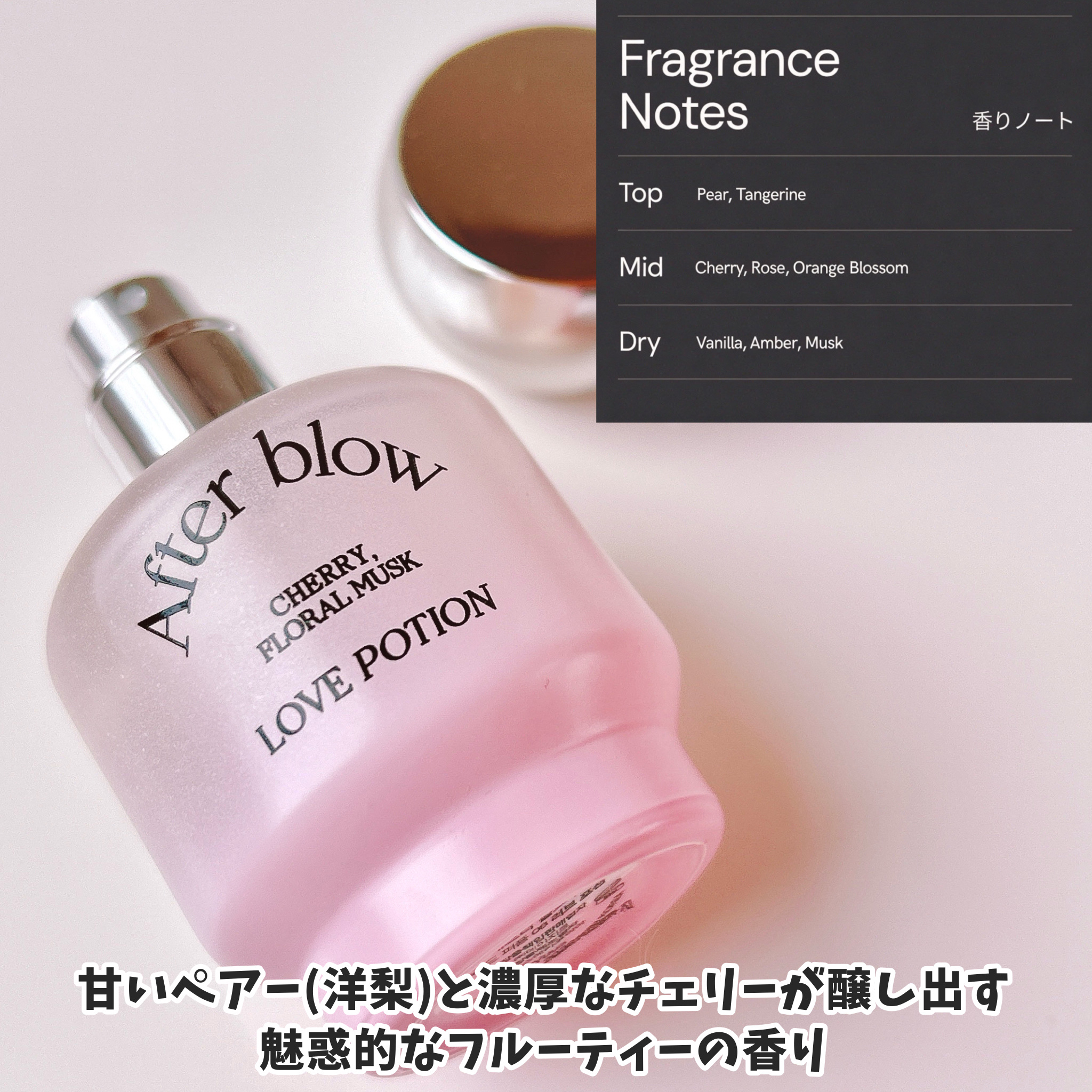  パフューム ハンドクリーム/After blow/ハンドクリームを使ったクチコミ（2枚目）