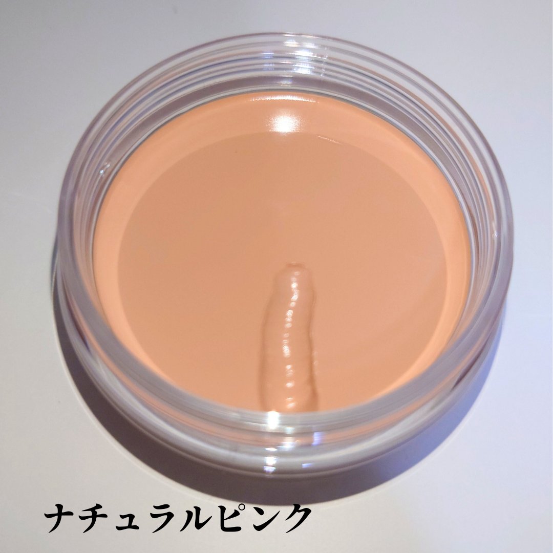 UVカラーバーム/TSUDA SETSUKO/フェイスバームを使ったクチコミ（2枚目）