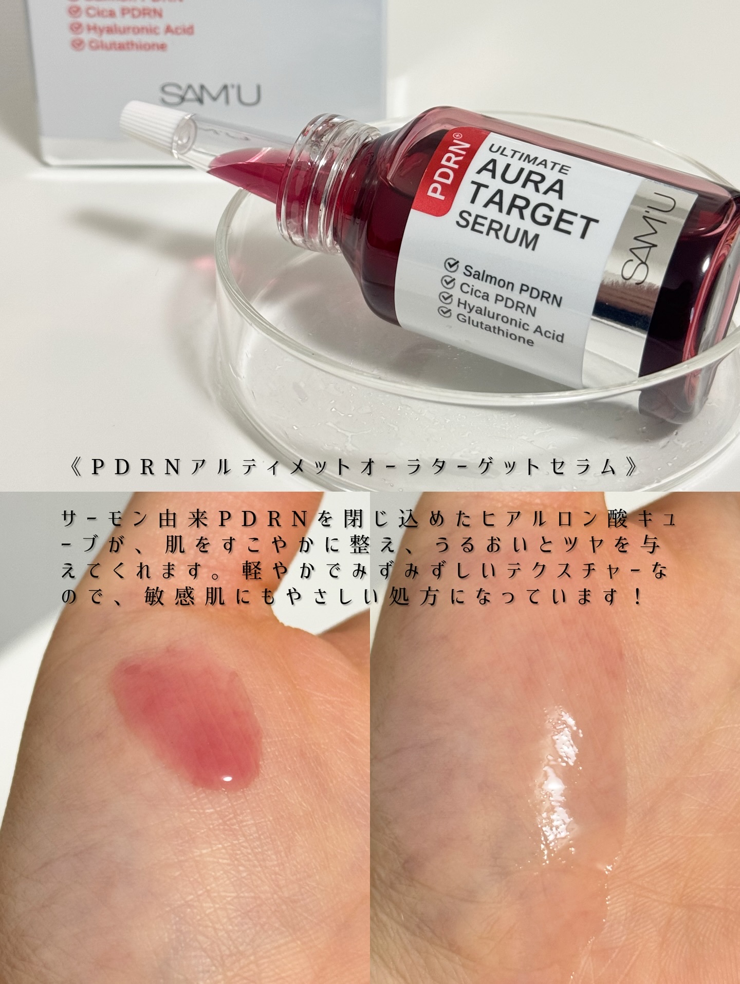 を使ったクチコミ（2枚目）