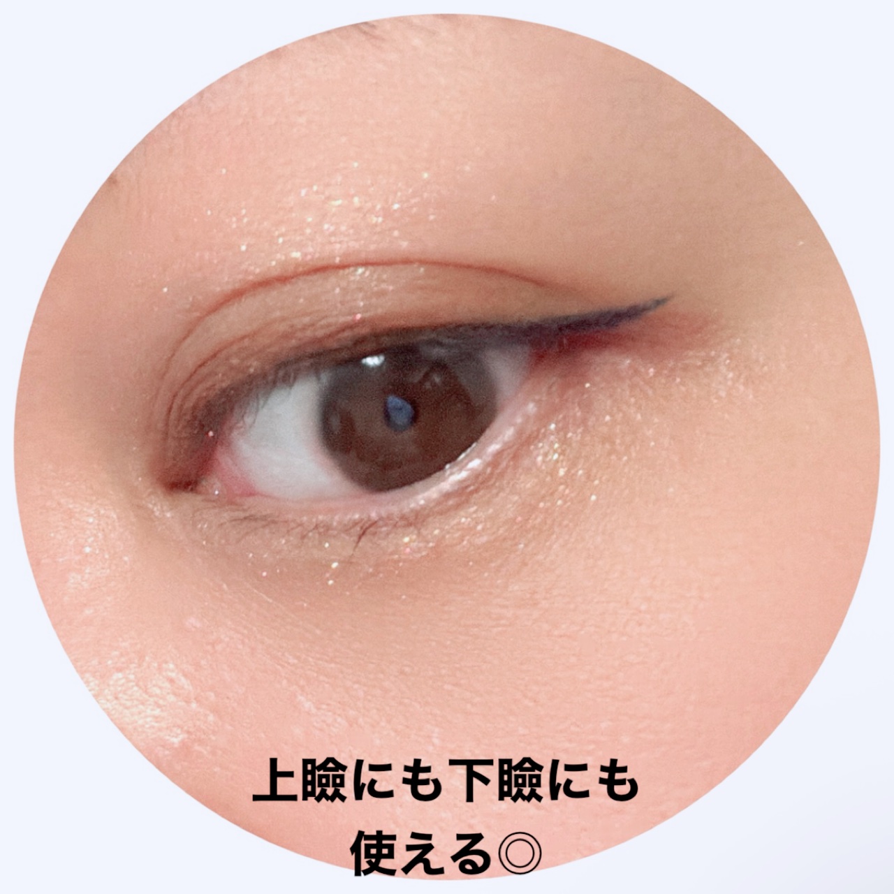 フーミー シングルラメシャドウ/WHOMEE/単色アイシャドウを使ったクチコミ（3枚目）