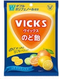 ヴイックスのど飴 シトラスミックス / 大正製薬