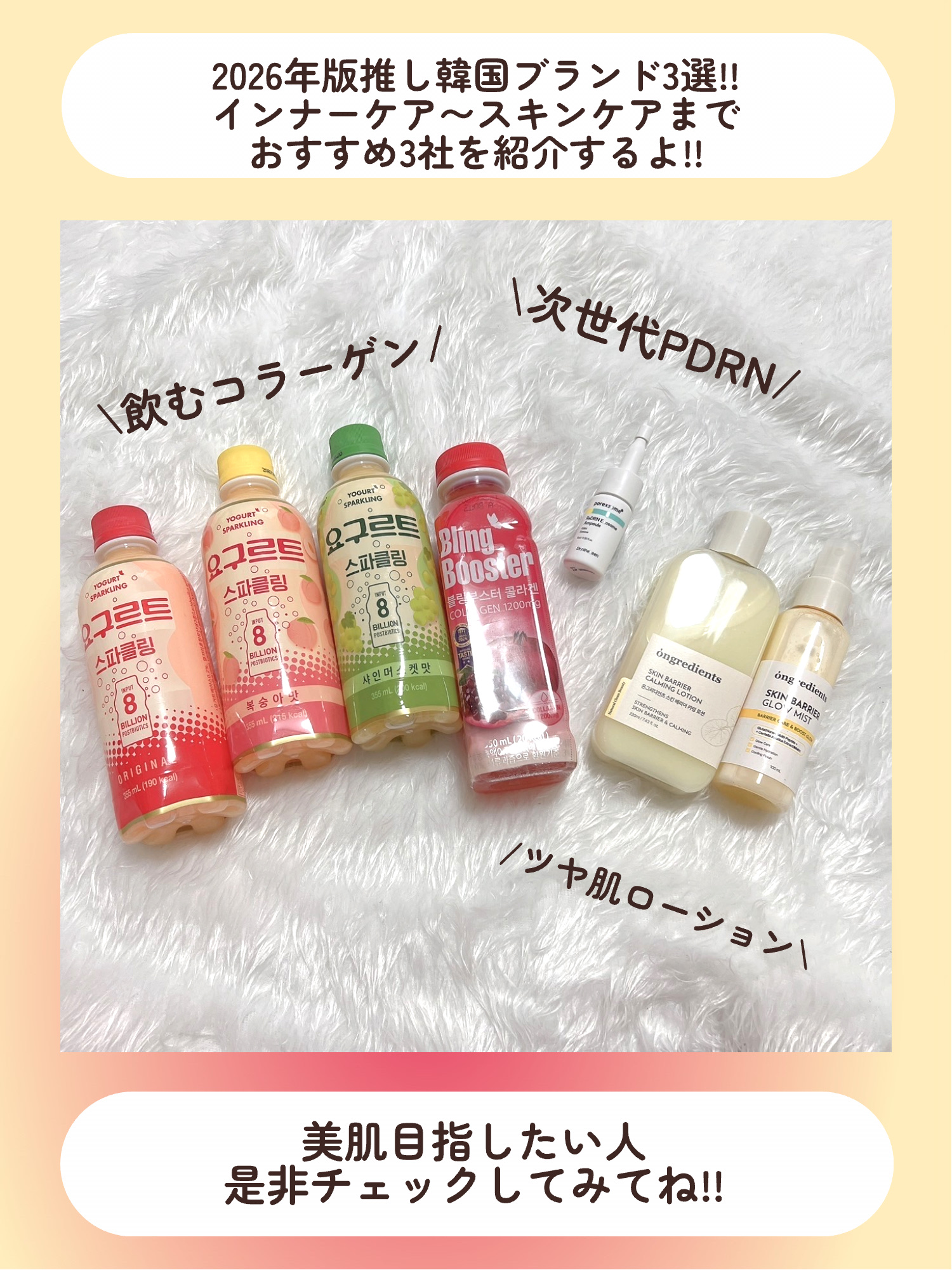 ブリングブースターコラーゲン1200/ブリングブースター/美容ドリンクを使ったクチコミ（2枚目）