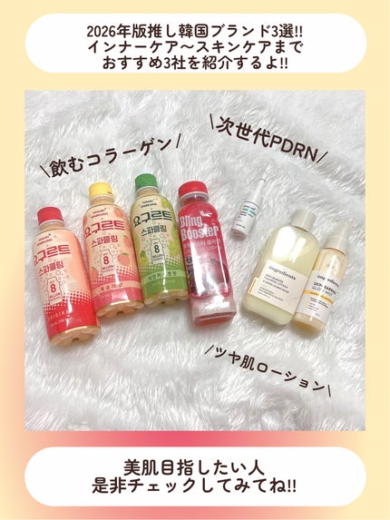 ReDRNエクソソームアンプル/Dr.nineteen/美容液を使ったクチコミ(2枚目)