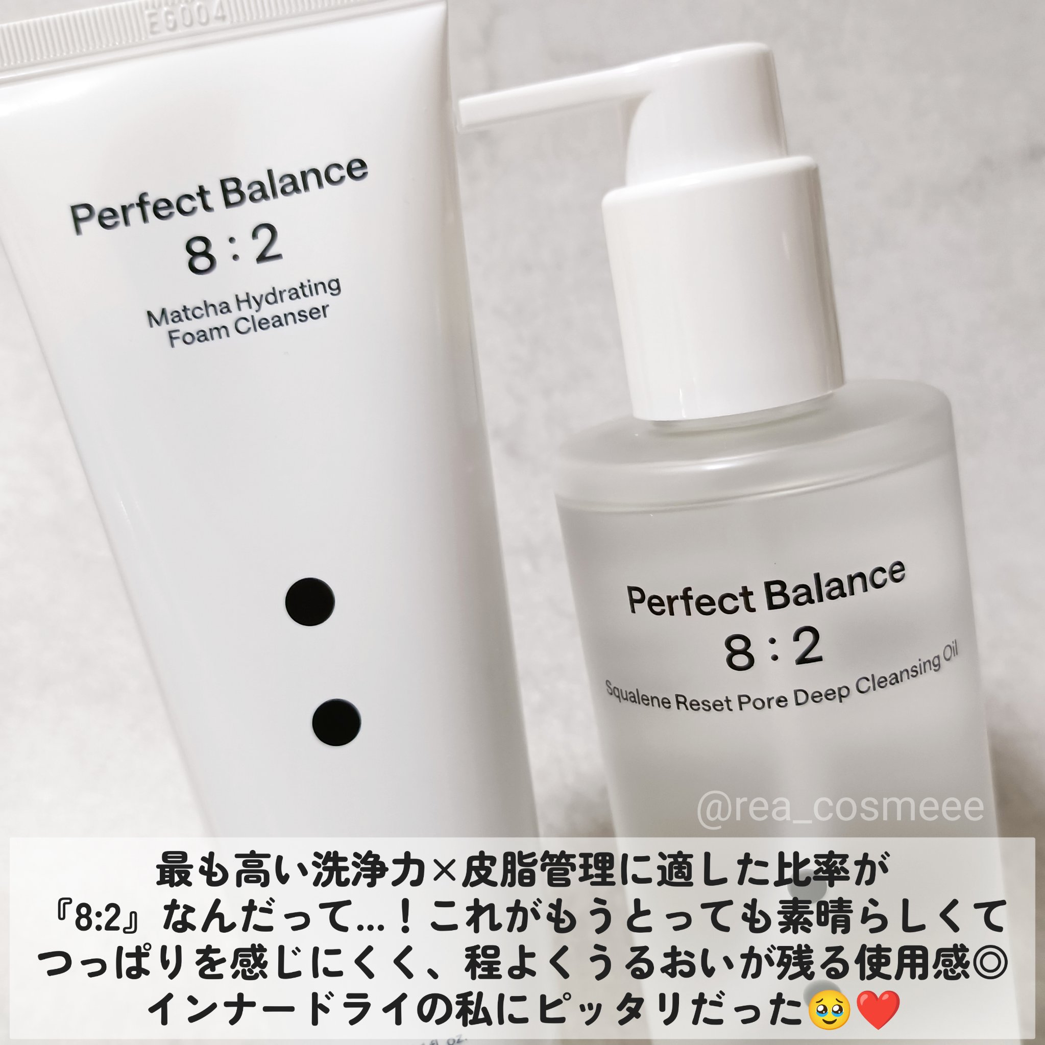 スクアレンリセットポアディープクレンジングオイル/B:lab/オイルクレンジングを使ったクチコミ（2枚目）