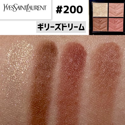 クチュール ミニ クラッチ/YVES SAINT LAURENT BEAUTE/アイシャドウパレットを使ったクチコミ(2枚目)