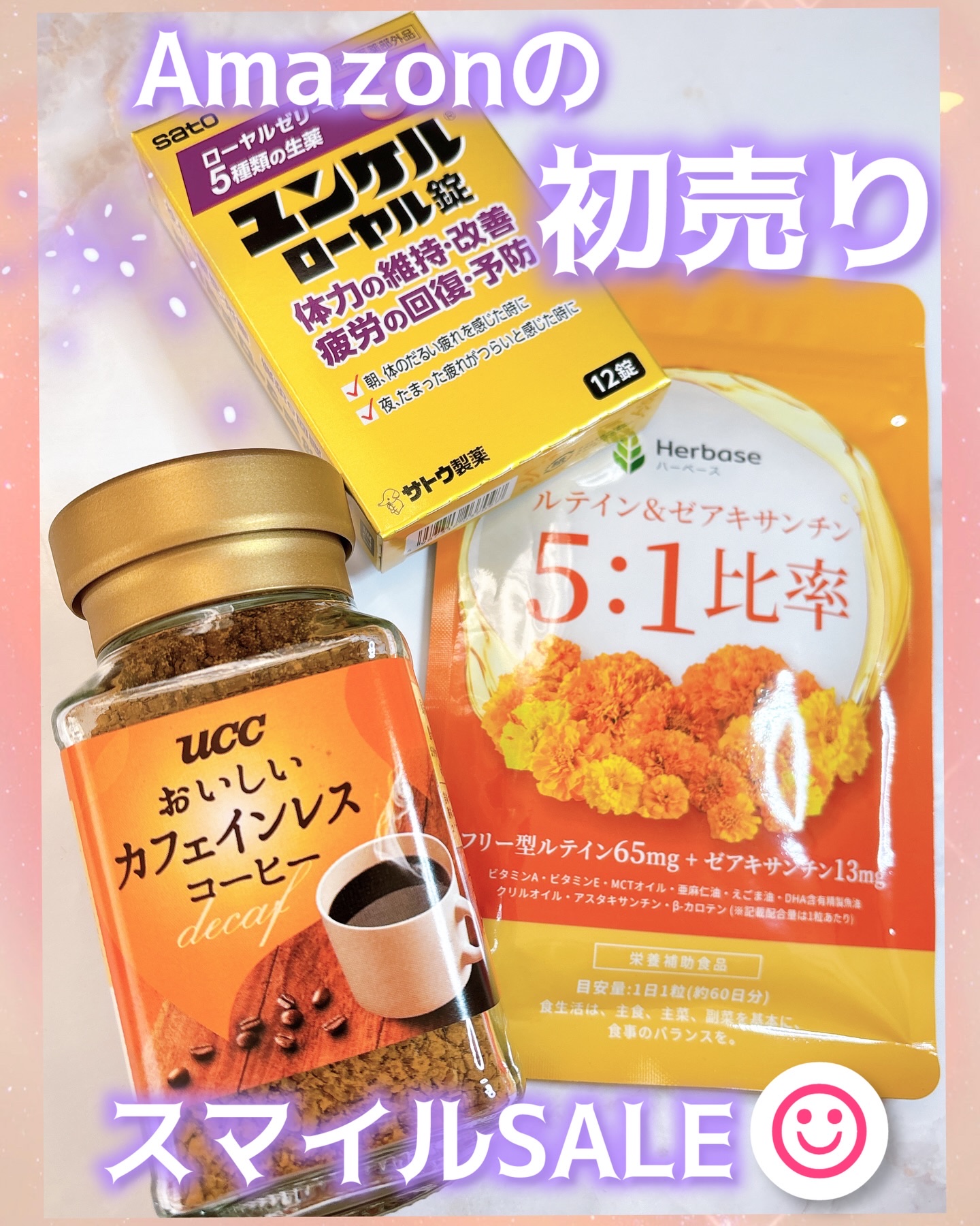 ユンケルローヤル錠/佐藤製薬/その他を使ったクチコミ（1枚目）