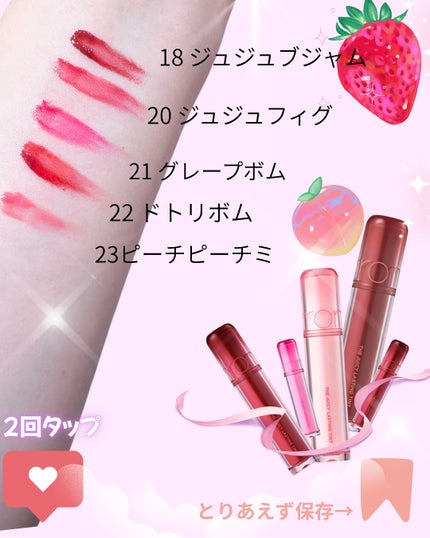 ザ ジューシーラスティングティント/rom&nd/リップティントを使ったクチコミ(4枚目)