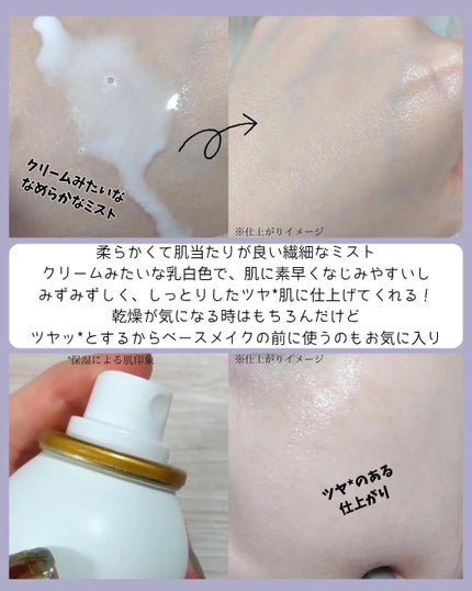 CNP ダーマアンサー スキン ブースティング セラム ミスト 100g/CNP Laboratory/ミスト状化粧水の画像