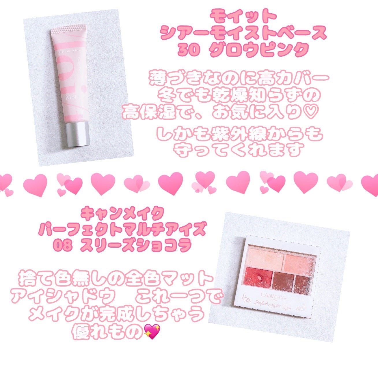 パーフェクトマルチアイズ/キャンメイク/アイシャドウパレットを使ったクチコミ(2枚目)