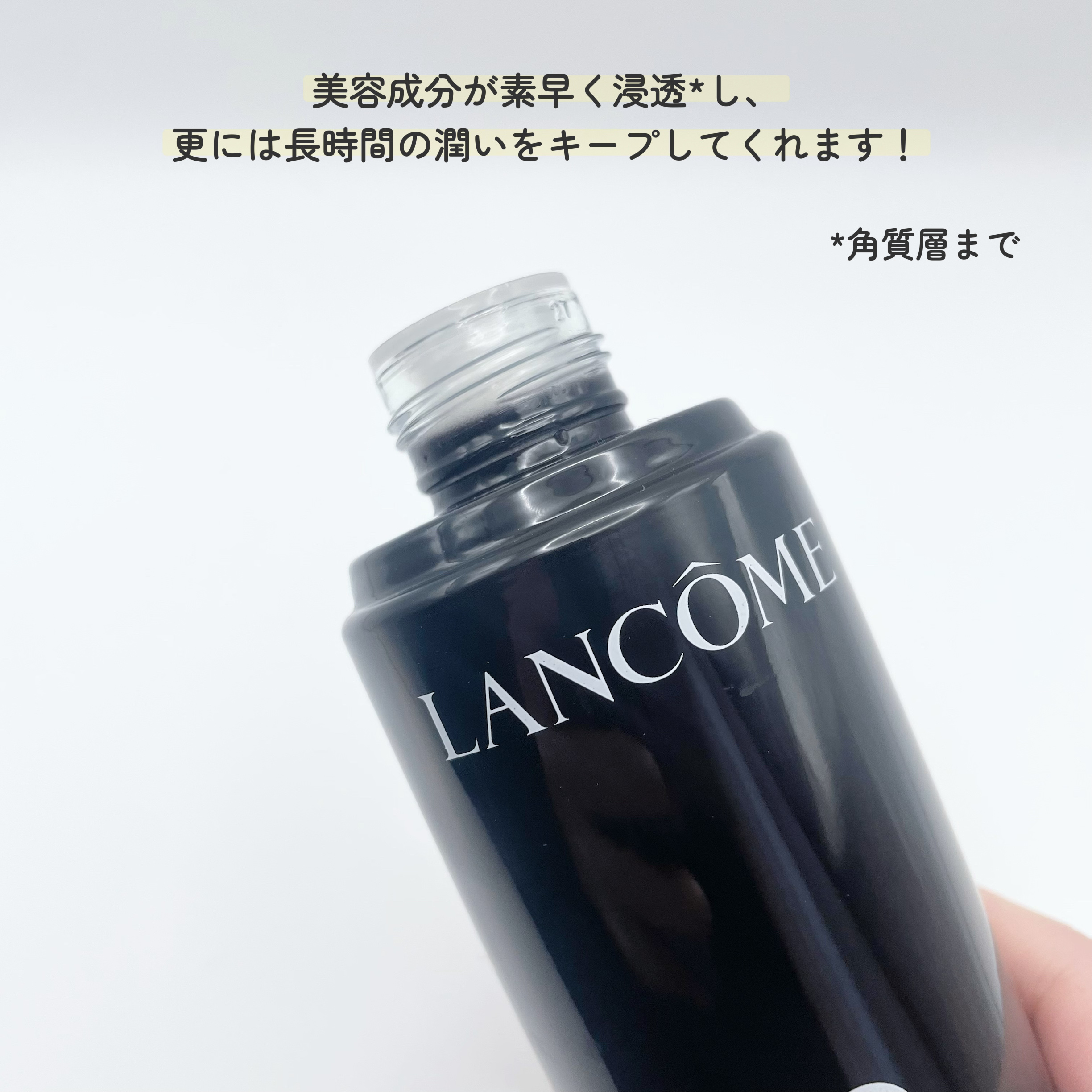 ジェニフィック アルティメ エッセンス ローション/LANCOME/化粧水を使ったクチコミ（3枚目）