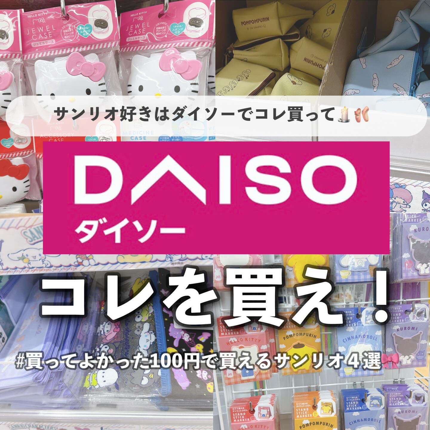 おくすりケース/DAISO/その他を使ったクチコミ（1枚目）