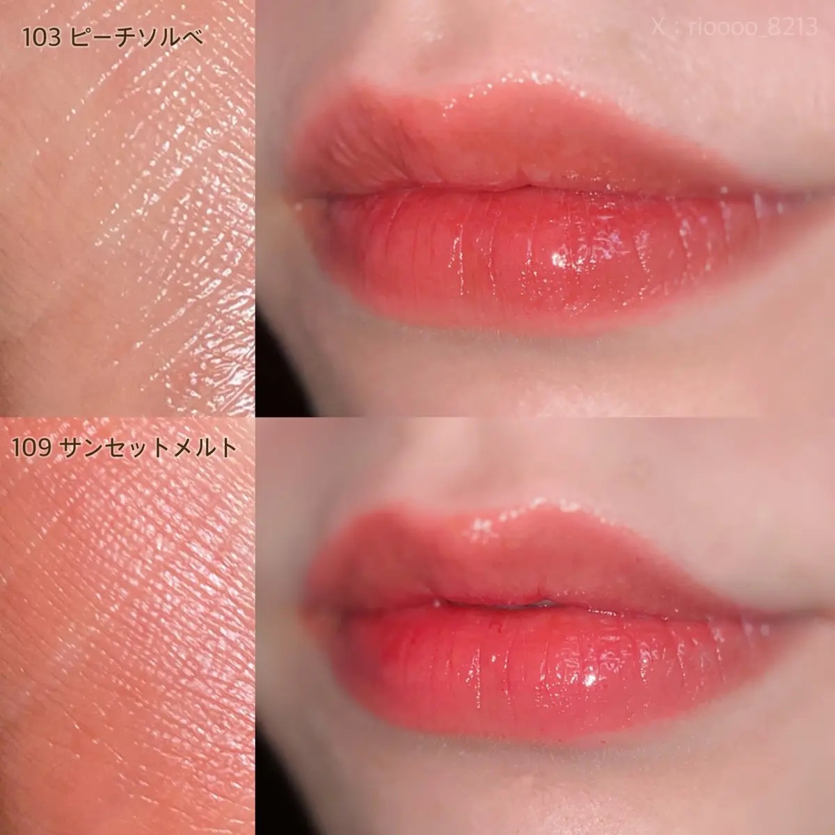 グロウイットソルベティント/tiptoe/リップティントを使ったクチコミ（3枚目）