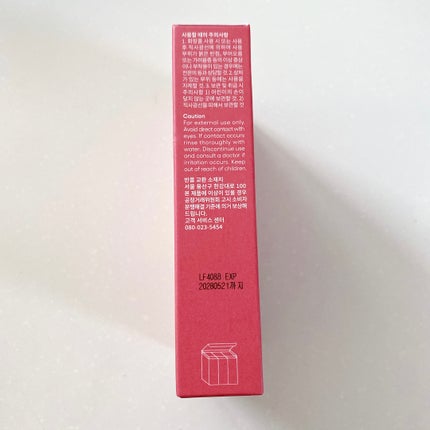 グレイズ ティントリップセラム/LANEIGE/リップ美容液を使ったクチコミ(10枚目)