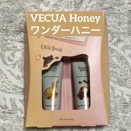 ワンダーハニー はちみつの森のハンドクリームペアセット リトルブレイク <ハンドクリーム> /VECUA Honey/その他キットセットを使ったクチコミ(1枚目)