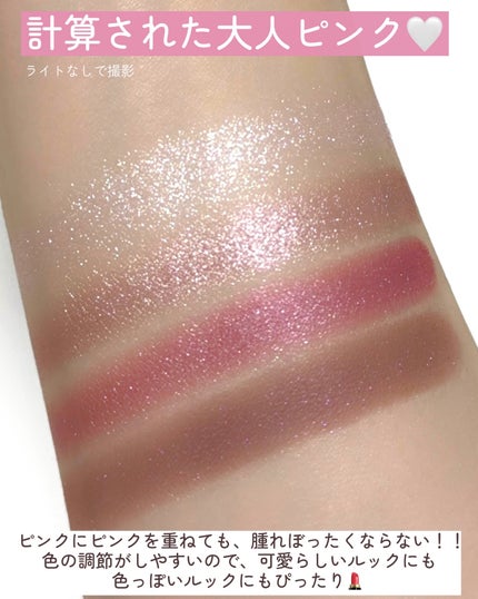 キヌケアグローアップ/shu uemura/口紅を使ったクチコミ(4枚目)