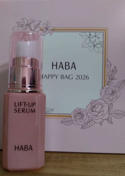 リフトアップセラム/HABA/美容液を使ったクチコミ(1枚目)