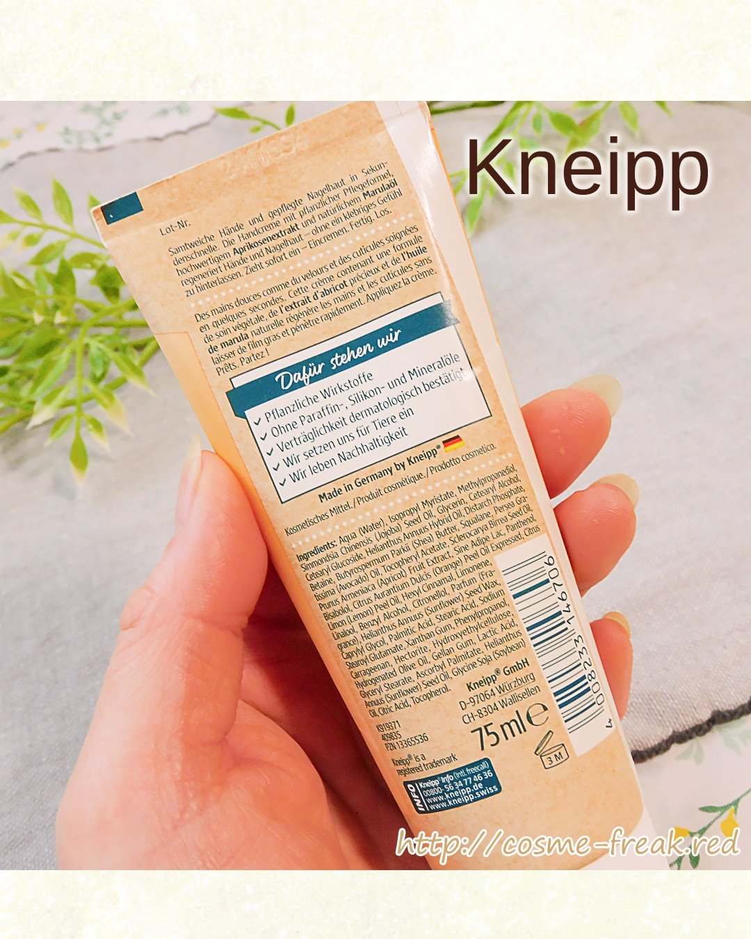 を使ったクチコミ（2枚目）