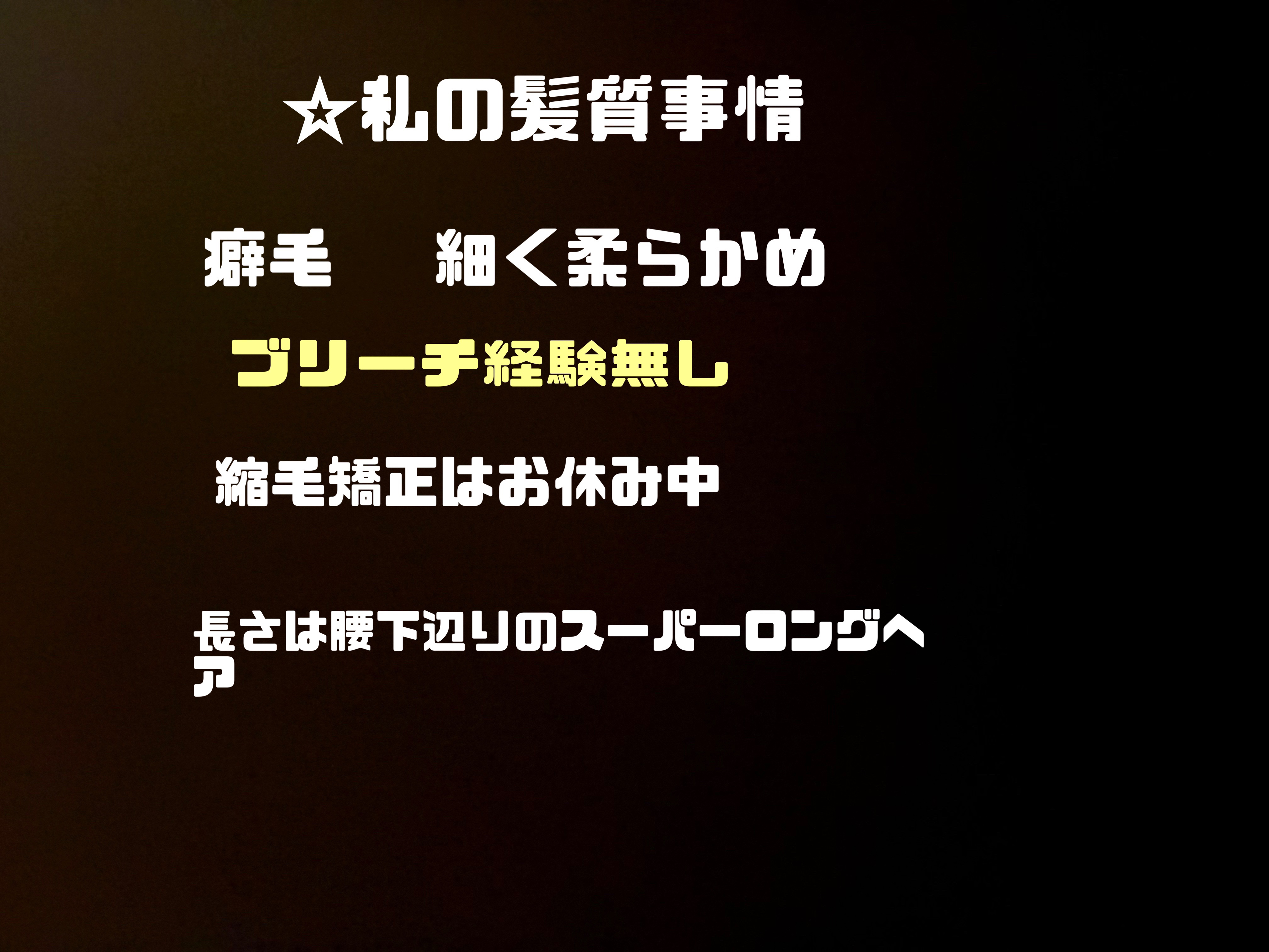 ラサーナ 海藻 ヘア エッセンス ヒートメモリー ピンクグレープフルーツの香り/ラサーナ/ヘアオイルを使ったクチコミ（3枚目）
