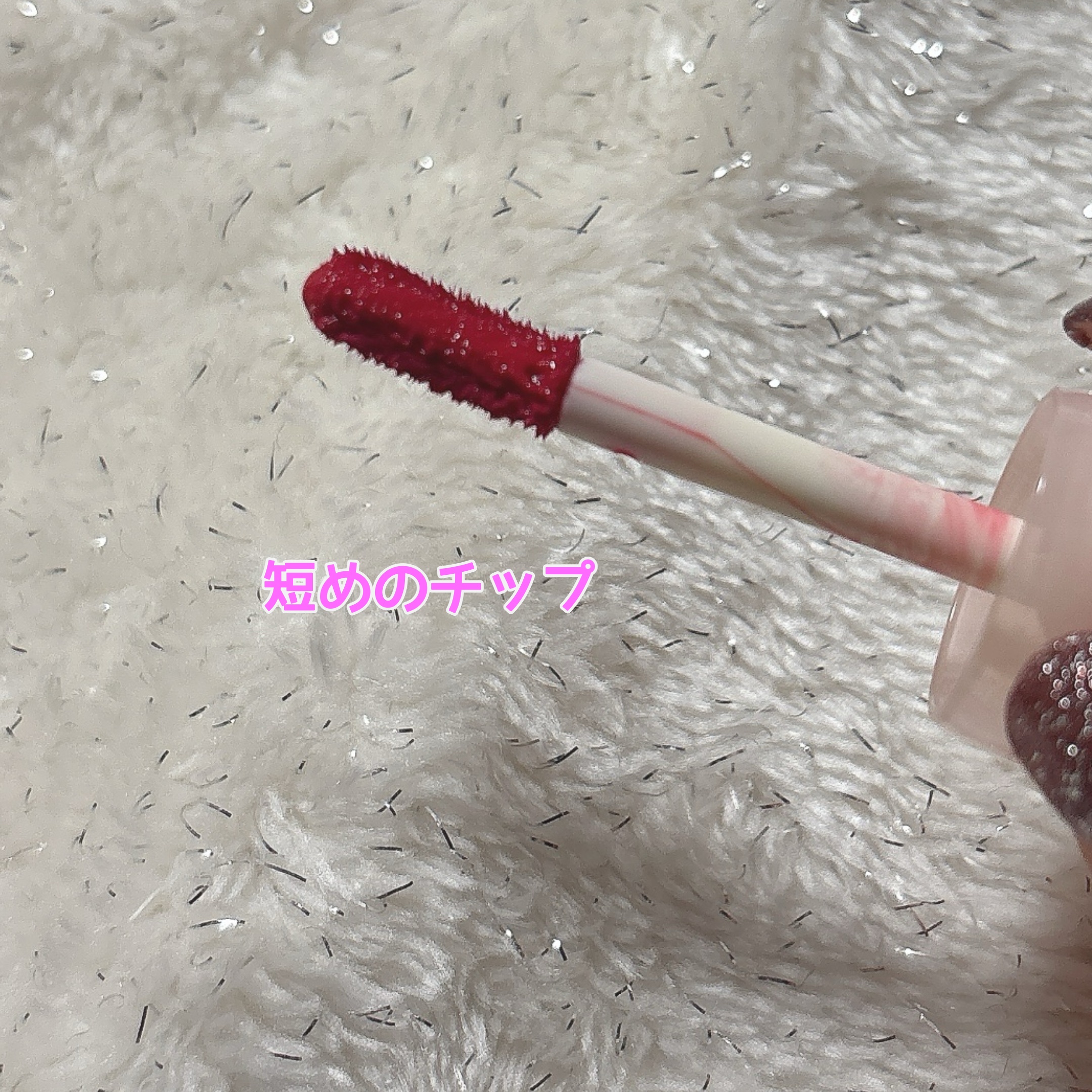 ポッピングバルーンティント 504 ポッピング/Laka/リップティントを使ったクチコミ（2枚目）