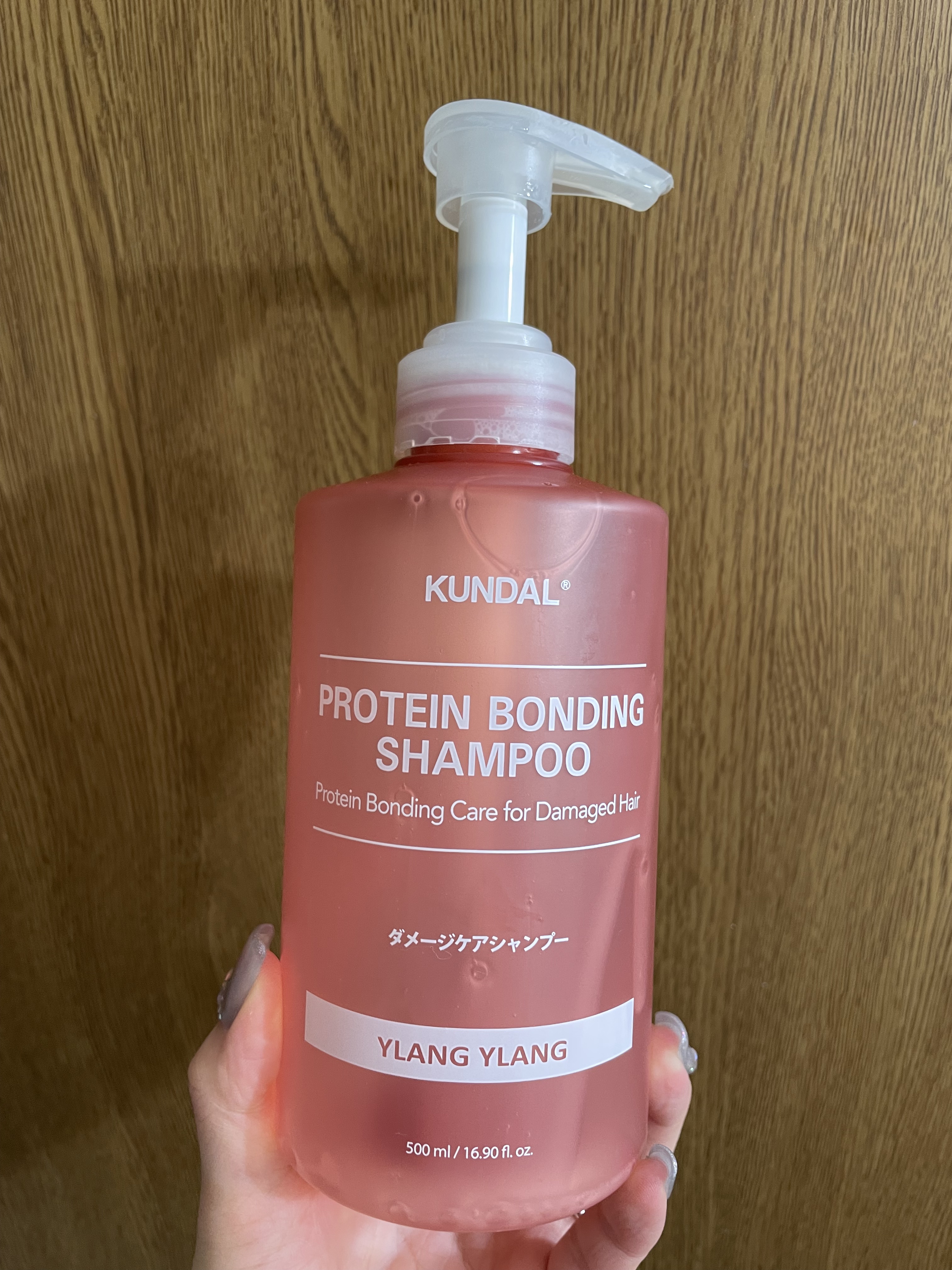 クンダル ダメージケア シャンプー/トリートメント シャンプー 500ml/KUNDAL/市販シャンプーを使ったクチコミ（1枚目）