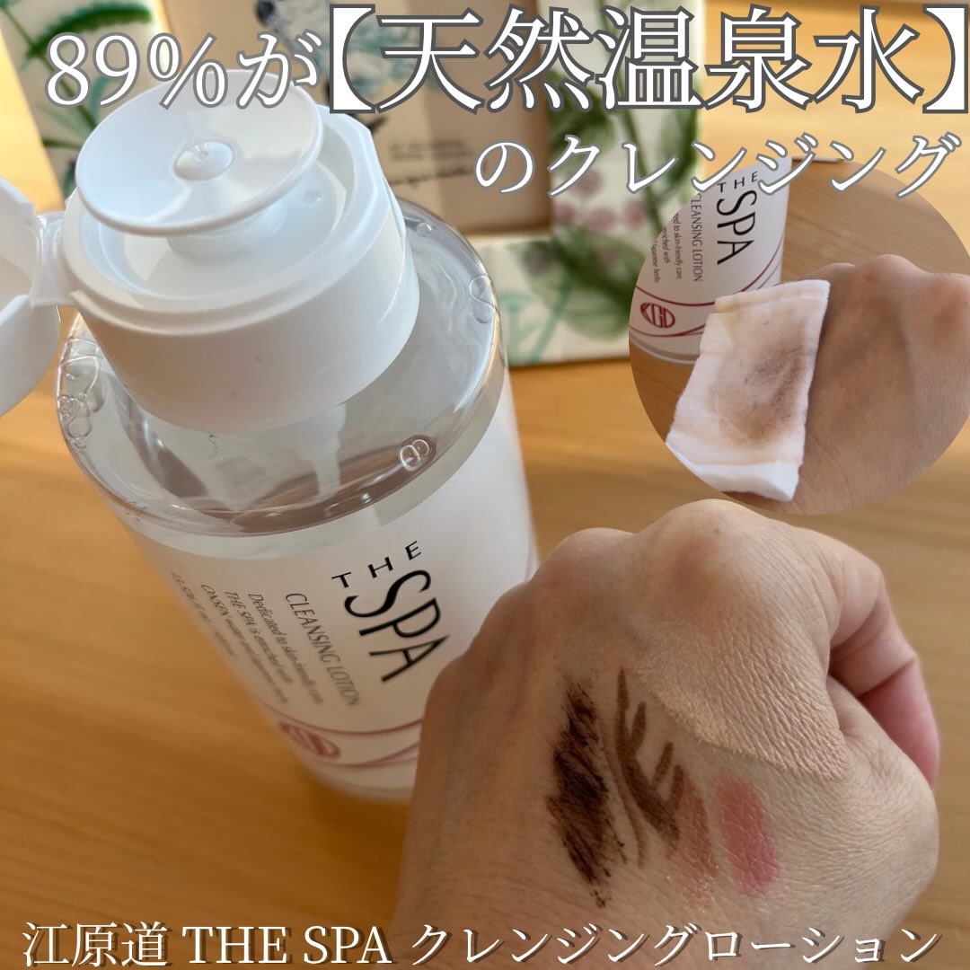 THE SPA クレンジングローション 専用ポンプ/Koh Gen Do/クレンジングウォーターを使ったクチコミ（1枚目）