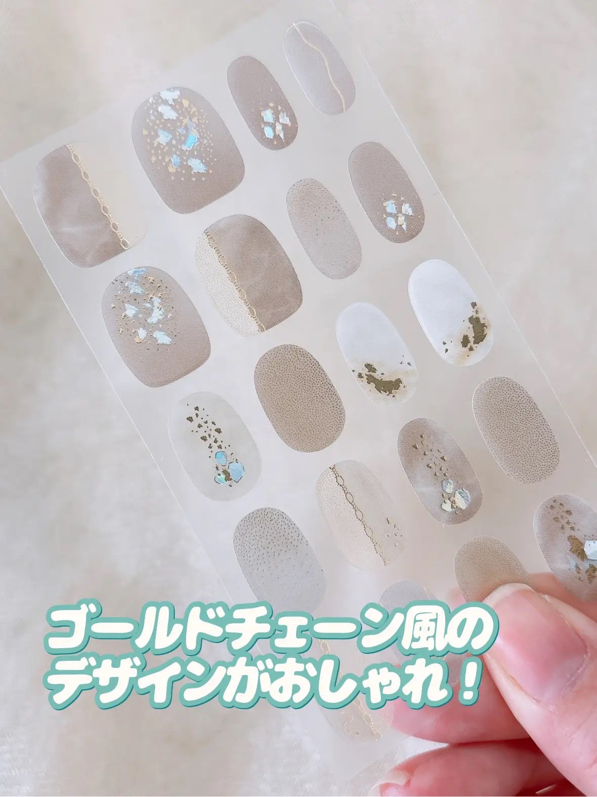 セミハードジェルネイルシール/and us/ネイルシールを使ったクチコミ(6枚目)