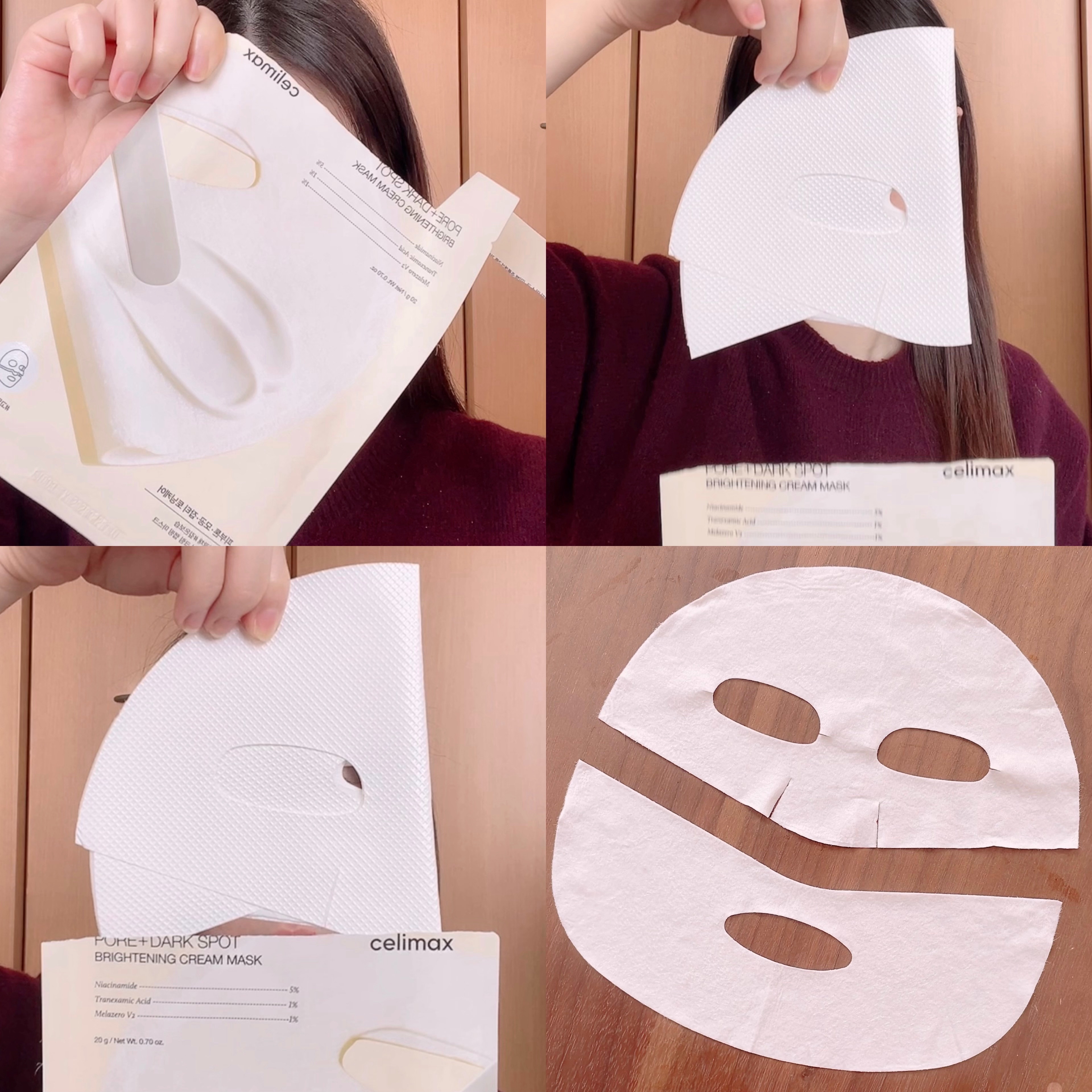 ポアブライトニングシミケアクリームラッピングパック/celimax/シートマスク・パックを使ったクチコミ（3枚目）