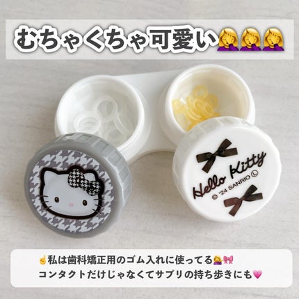 おくすりケース/DAISO/その他を使ったクチコミ(10枚目)