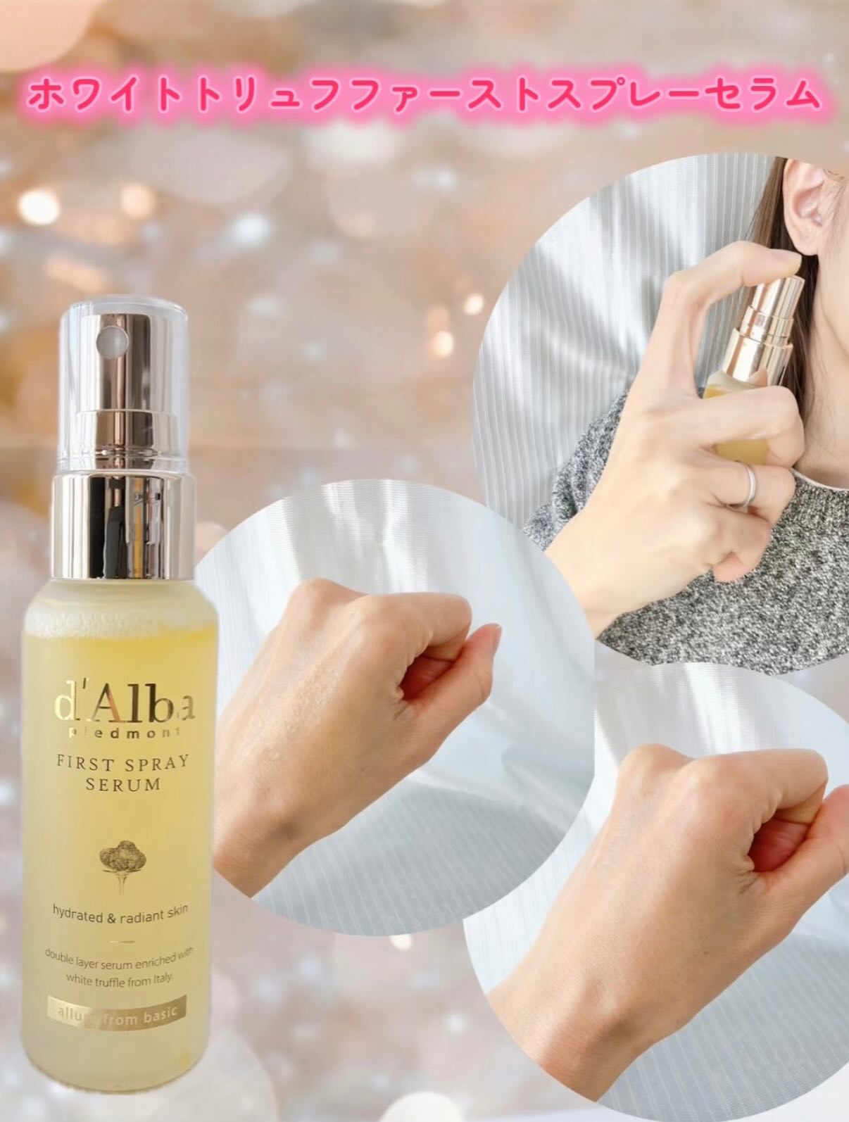 グロウフィットセラムカバークッション/ダルバ/クッションファンデーションを使ったクチコミ（2枚目）