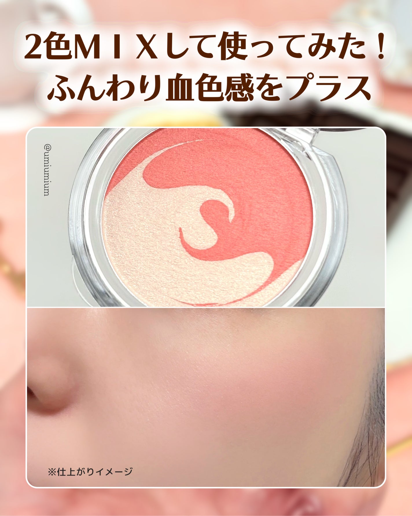 ピュアホットチーク/チャコット・コスメティクス/パウダーチークを使ったクチコミ(5枚目)