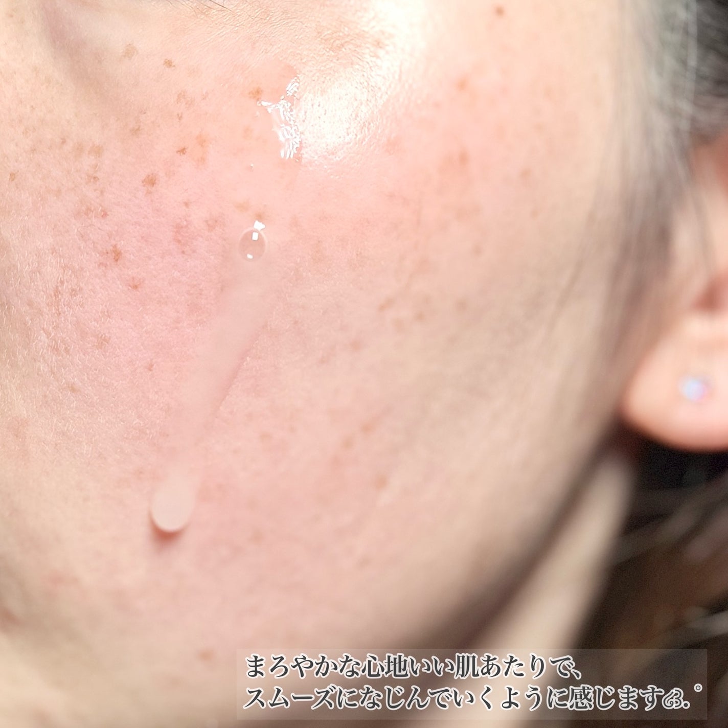 オーズナリージェットブルーセラム/オーズナリー/美容液を使ったクチコミ(4枚目)