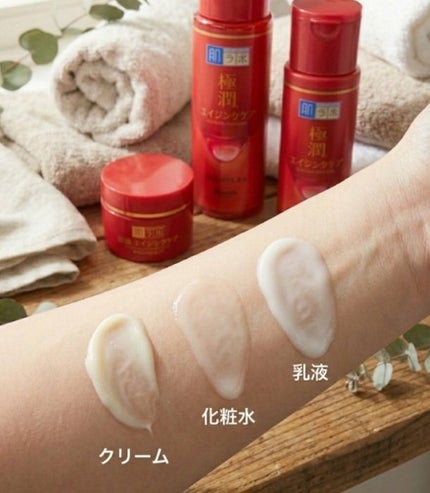 極最 è¬çšããªåç²§æ°Žãå»è¬éšå€åã/èã©ã/åç²§æ°Žã䜿ã£ãã¯ãã³ãïŒ2æç®ïŒ