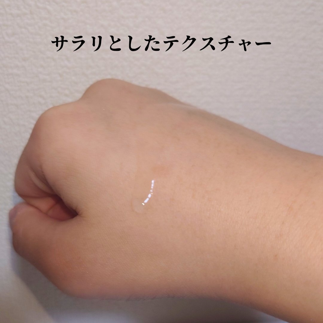 ジェニフィック アルティメ エッセンス ローション/LANCOME/化粧水を使ったクチコミ（2枚目）