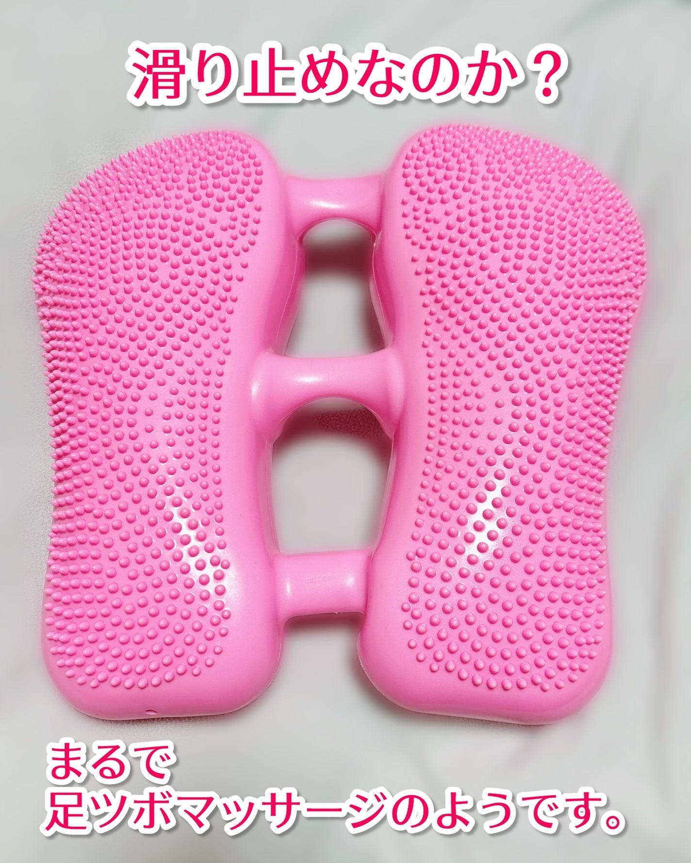 narukuru on LIPS 「Amazonで買ってみました。PVC製だから、うるさくない..」(3枚目)