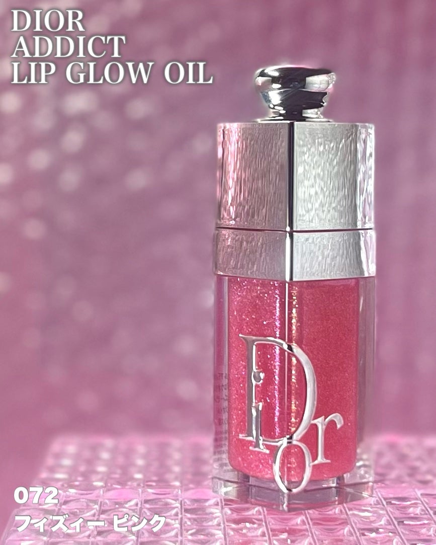 ディオール アディクト リップ グロウ オイル/Dior/リップオイルを使ったクチコミ(8枚目)