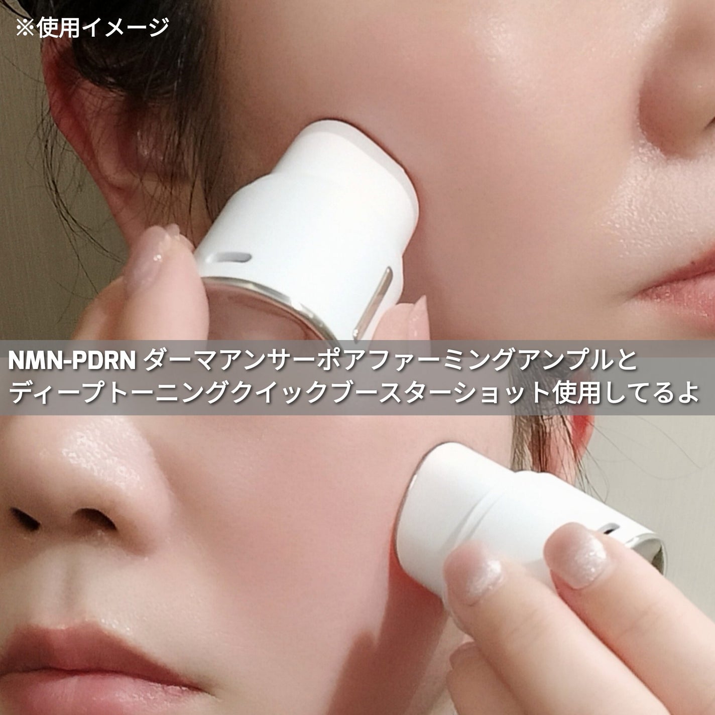 NMN-PDRN ダーマアンサー ポア ファーミング アンプル/CNP Laboratory/美容液を使ったクチコミ(4枚目)