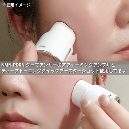 NMN-PDRN ダーマアンサー ポア ファーミング アンプル/CNP Laboratory/美容液を使ったクチコミ(4枚目)