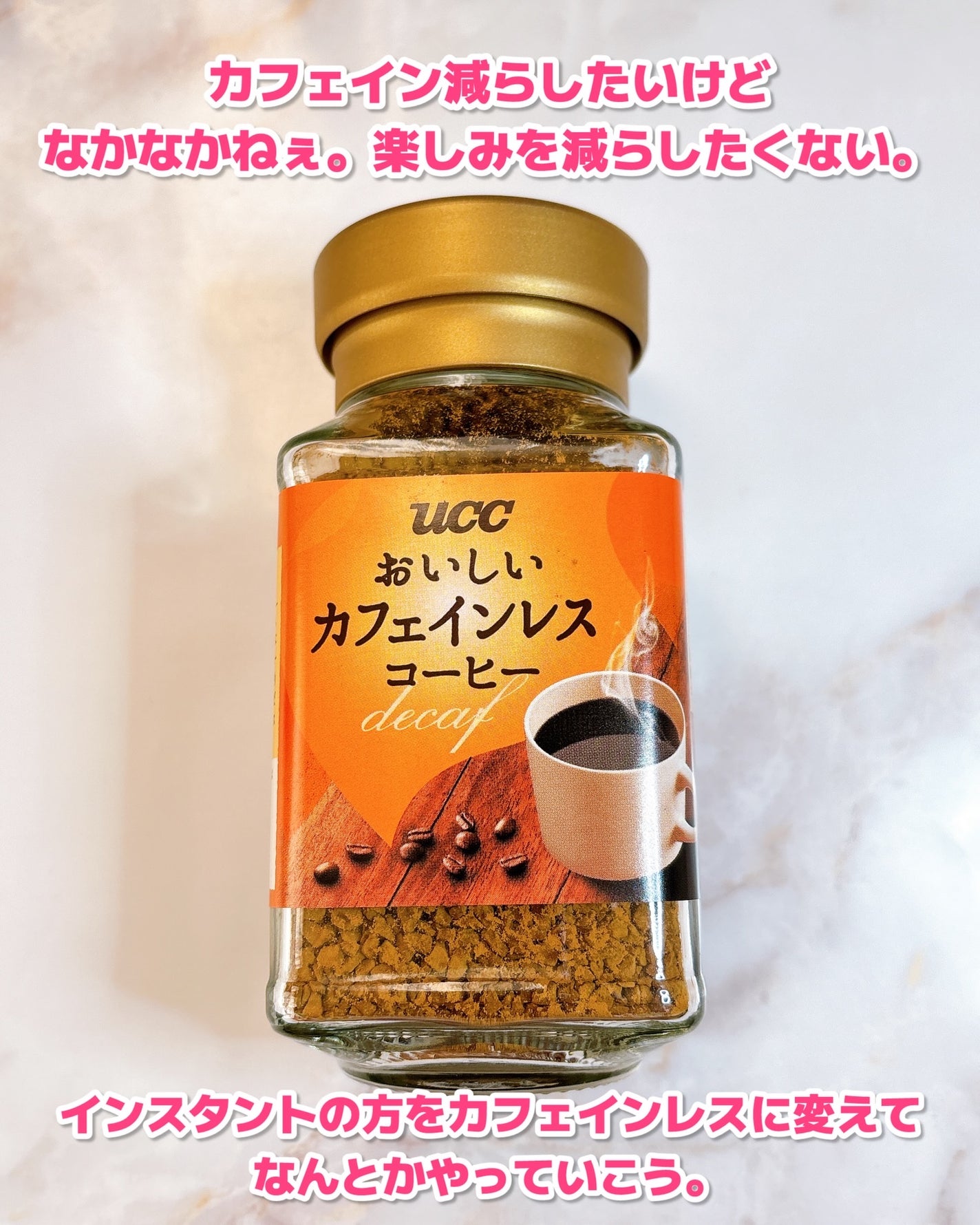 ユンケルローヤル錠/佐藤製薬/その他を使ったクチコミ(2枚目)