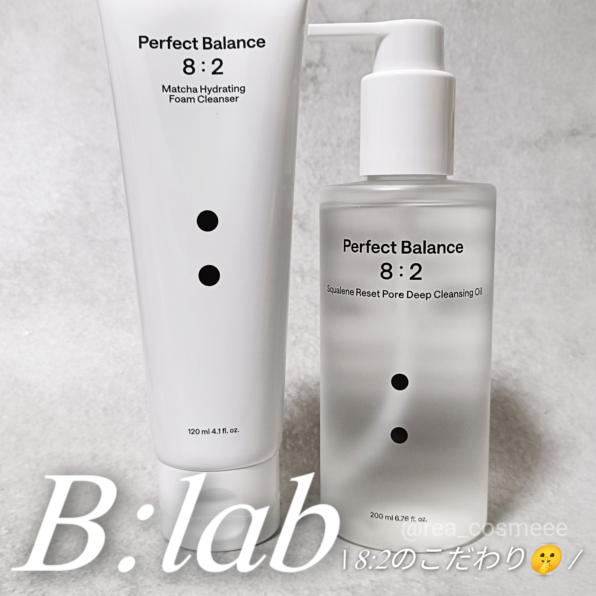 スクアレンリセットポアディープクレンジングオイル/B:lab/オイルクレンジングを使ったクチコミ（1枚目）