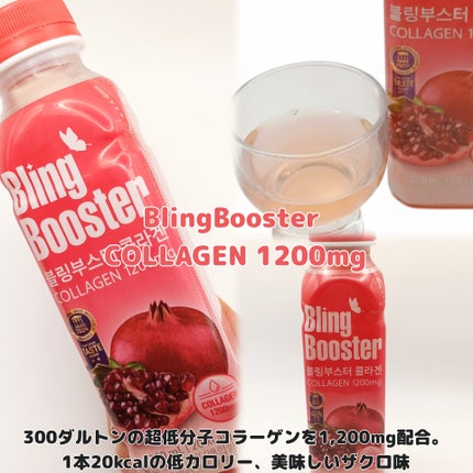 ReDRNエクソソームアンプル/Dr.nineteen/美容液を使ったクチコミ(3枚目)