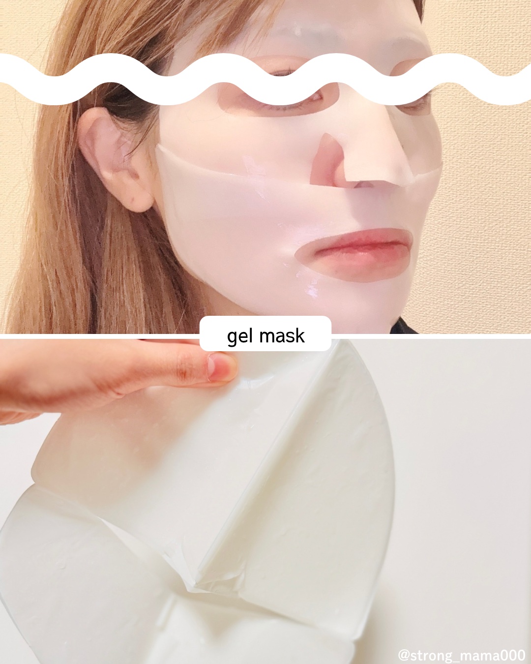 ブルバン コラーゲン ファーミング ゲルマスク/Bluban/シートマスク・パックを使ったクチコミ（3枚目）