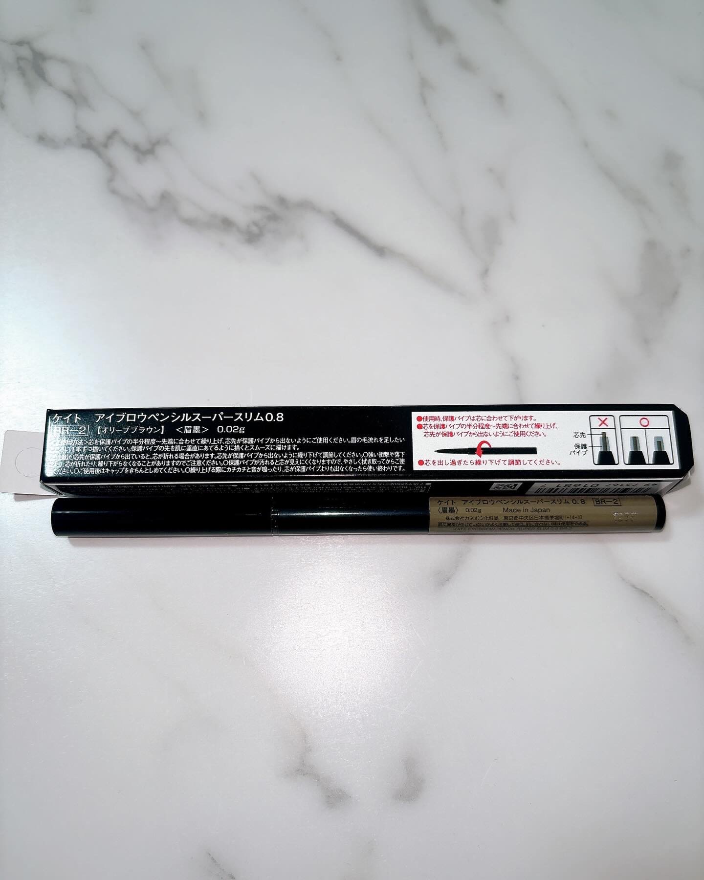 ケイト アイブロウペンシルスーパースリム0.8/KATE/アイブロウペンシルを使ったクチコミ（2枚目）