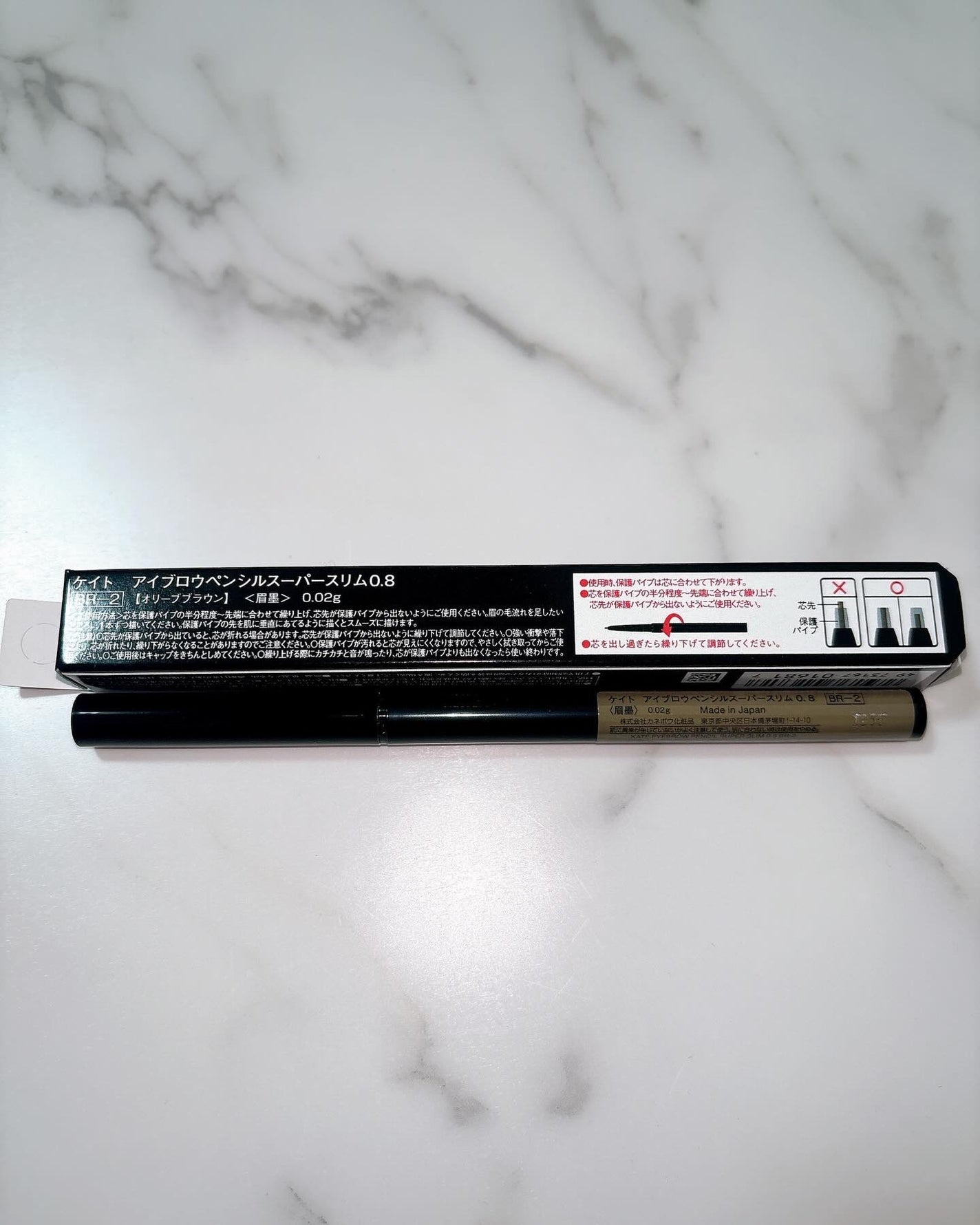 ケイト アイブロウペンシルスーパースリム0.8/KATE/アイブロウペンシルを使ったクチコミ(2枚目)