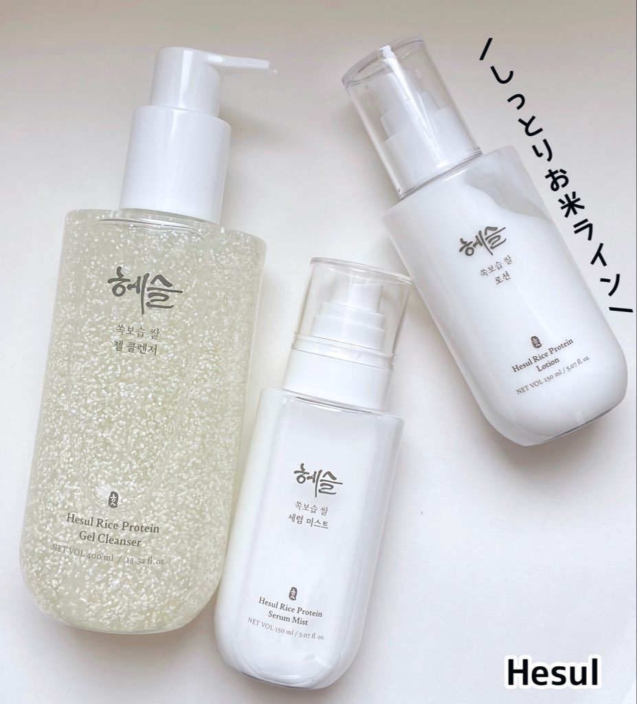 うるおいお米クレンジングジェル/Hesul/クレンジングジェルを使ったクチコミ（1枚目）
