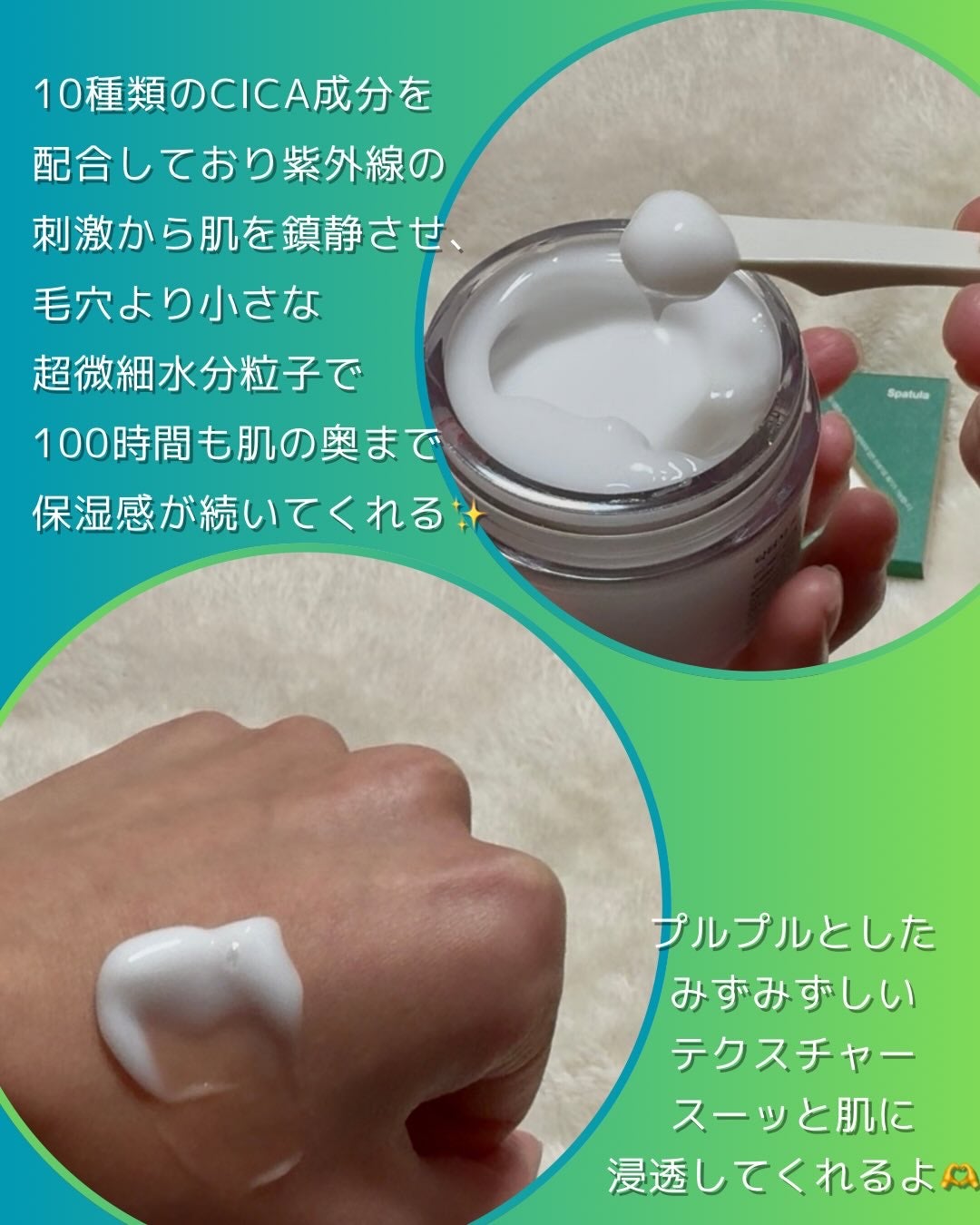 レッドブレミッシュ クリアスージングクリーム/Dr.G/フェイスクリームを使ったクチコミ(2枚目)