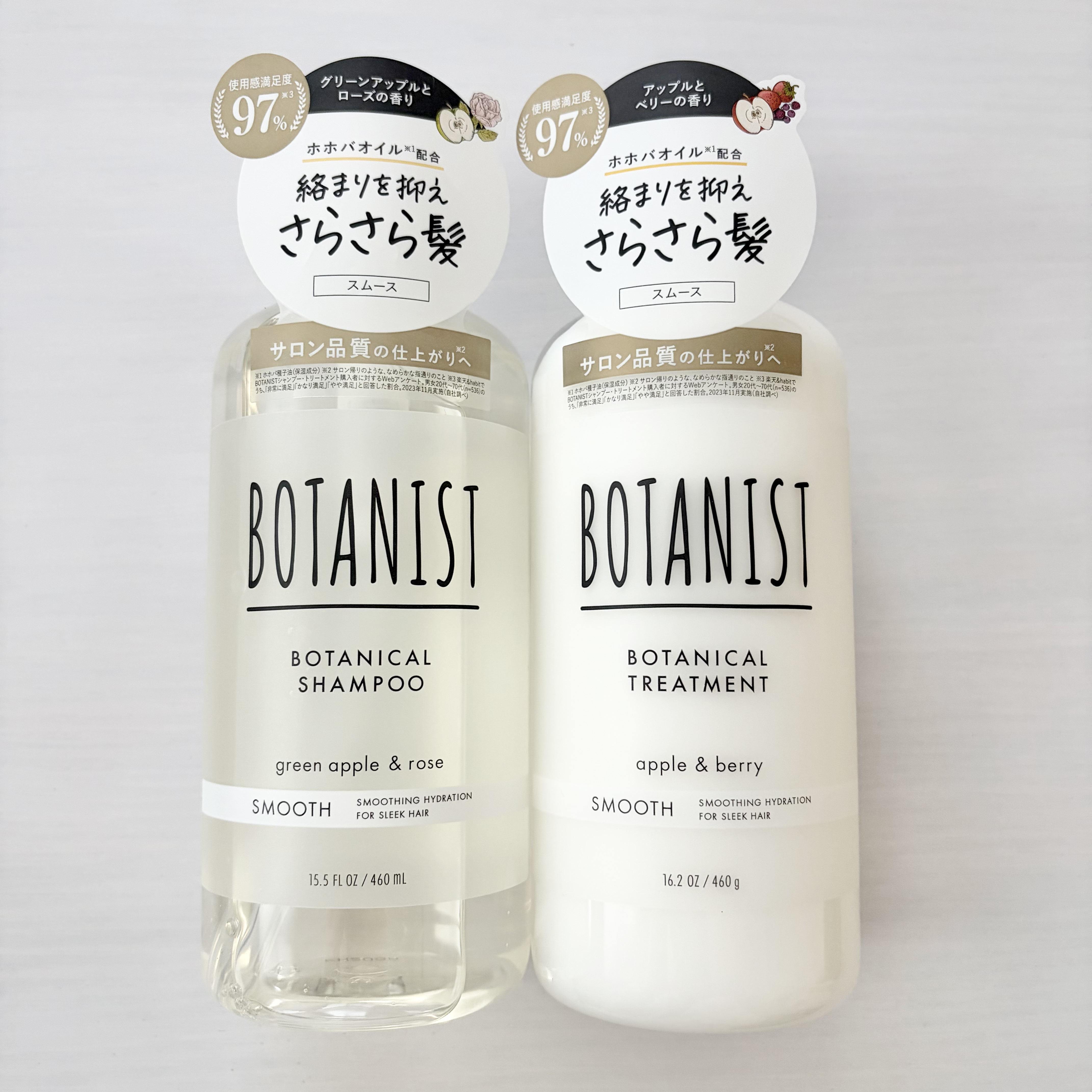ボタニカルシャンプー／トリートメント(スムース) /BOTANIST/市販シャンプーを使ったクチコミ（2枚目）