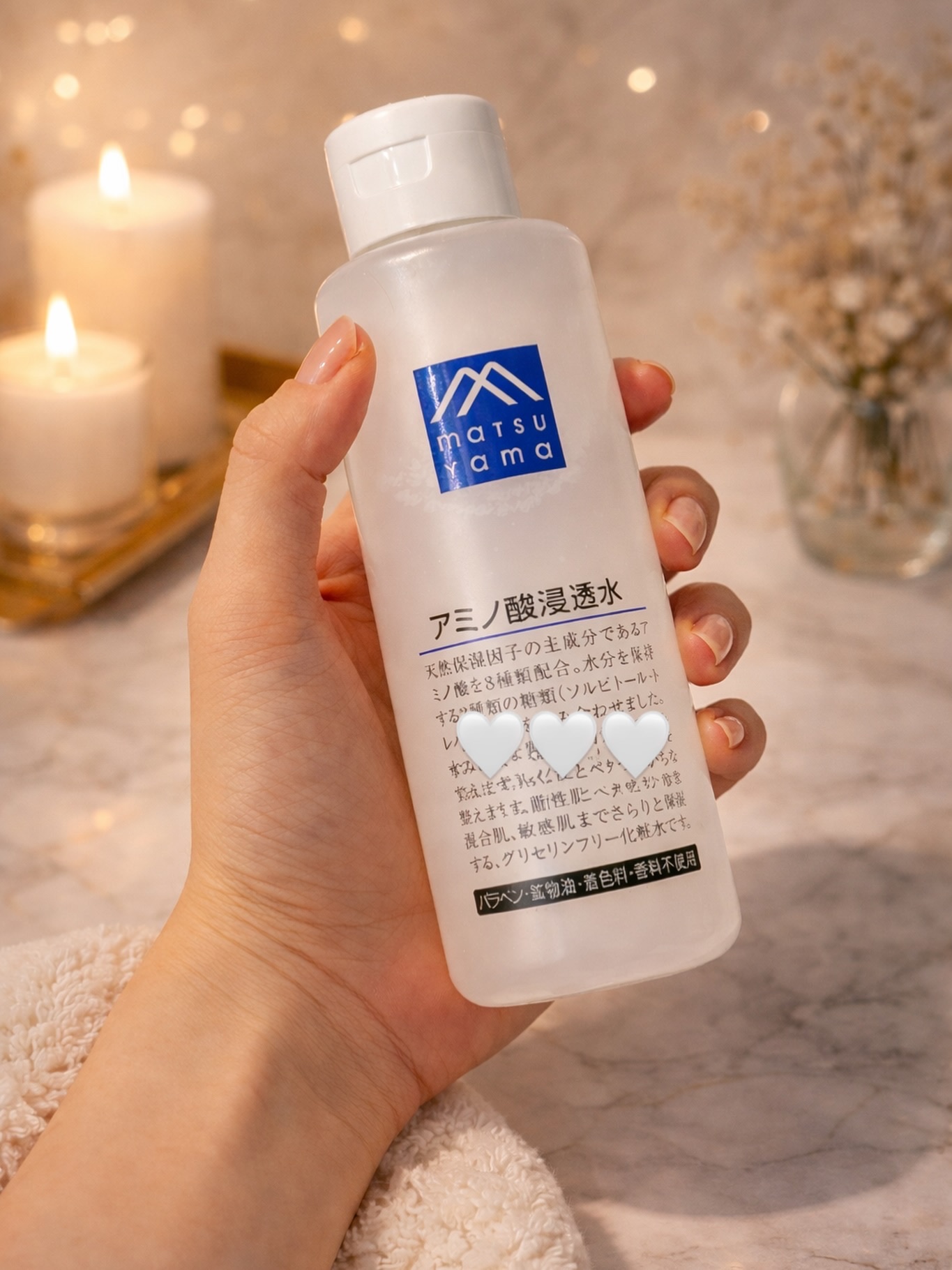 アミノ酸浸透水 200ml/Mマークシリーズ/化粧水を使ったクチコミ（1枚目）