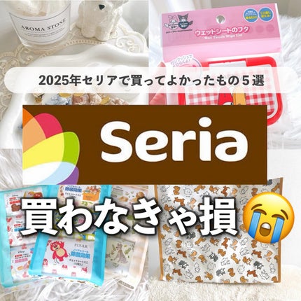 ウェットシートのフタ/DAISO/ティッシュを使ったクチコミ(1枚目)