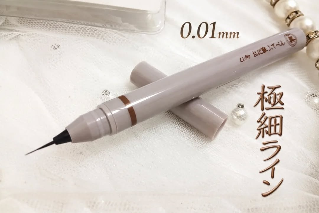 くれ竹 お化粧ふでぺん 眉毛用 毛筆極細/くれ竹 /リキッドアイブロウを使ったクチコミ(2枚目)